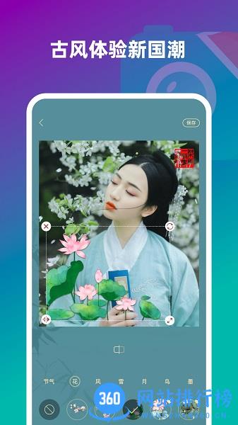 趣味壁纸相机app免费版 v1.0.0 安卓版 0