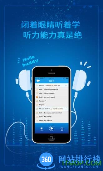 百分学堂小学英语点读最新版 v3.10.0 安卓版 2