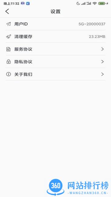 5g世界 5g世界下载