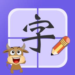 宝宝学认字app免费版