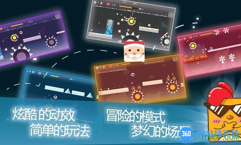疯狂老司机内购破解版 v1.0.02 安卓全皮肤解锁版 1