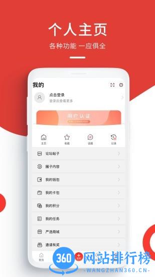 宿迁梧桐巷app