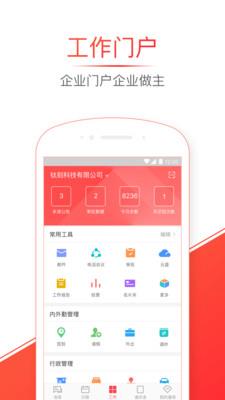 移动彩云虚拟定位版 v6.29.0 安卓版 0