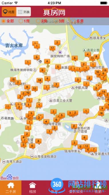 真房网手机版 v3.21 安卓版 0