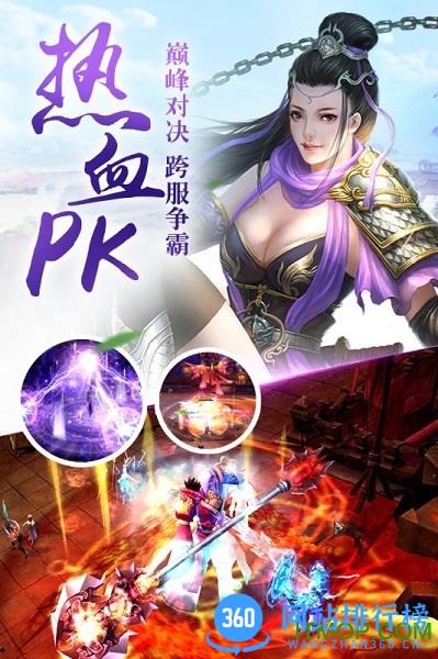 应用宝版神魔幻境手游 v1.28.0 官网安卓版 2