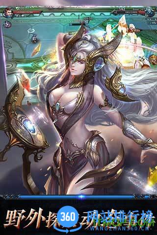 华为版神魔圣域 v1.81.21.1212 安卓版 2