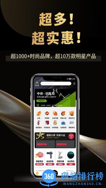 云尚潮社交电商平台 v2.1.1 安卓版 3