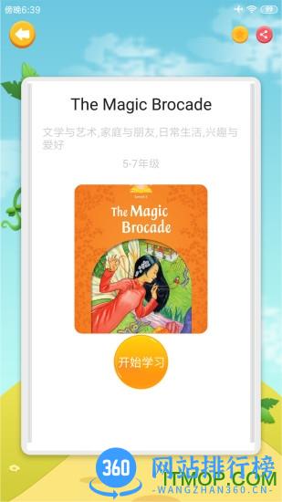 向日葵阅读 v3.7.5 安卓版 1