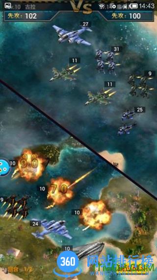 空战帝国内购破解版 v1.3.3 安卓版 1
