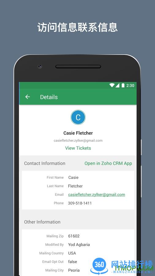 Zoho Desk手机版(客服工单管理系统) v2.4.31 安卓版 1