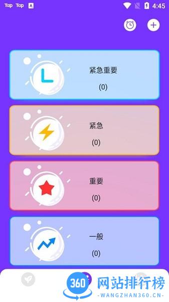 花季生活 花季生活下载