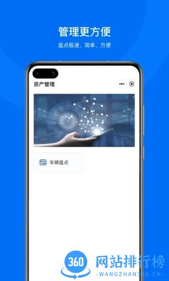 企橙车务通官方版 v2.4.1 安卓版 2