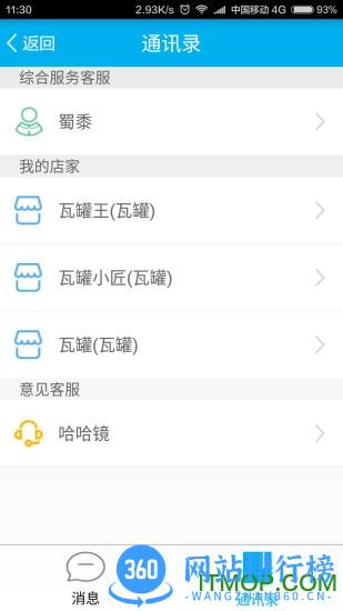 一龄博士app