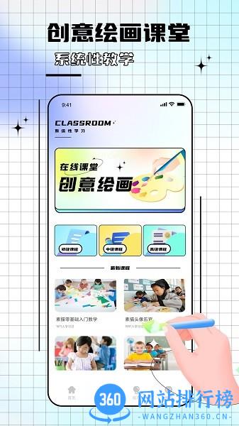 鲸鱼艺术app v1.0.0 安卓版 0