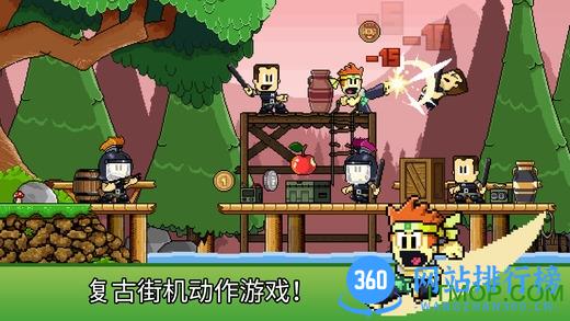 dan the man中文破解版 v1.0.8 安卓无限金币内购版 4