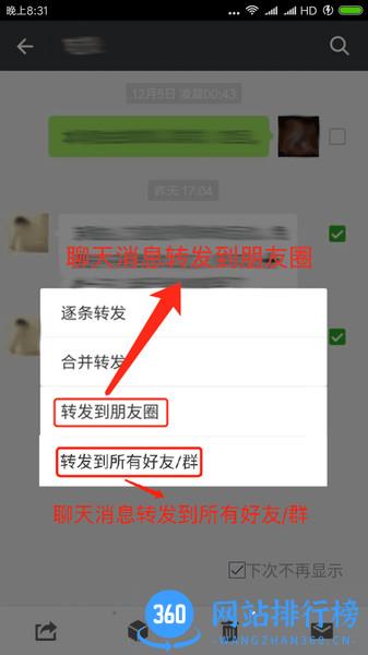 微微儿官方版app v6.3.9 安卓版 1