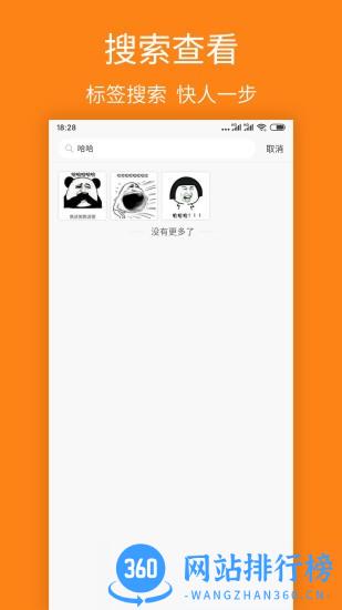 宝图盒子最新版 v1.2.11 安卓版 2