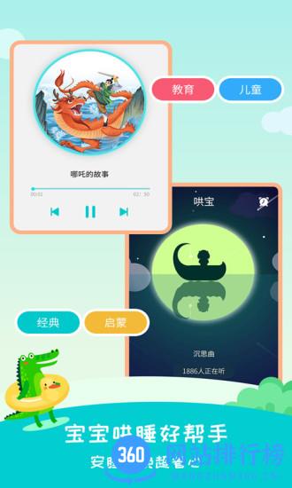 民间故事手机版 v2.5.8 安卓版 0