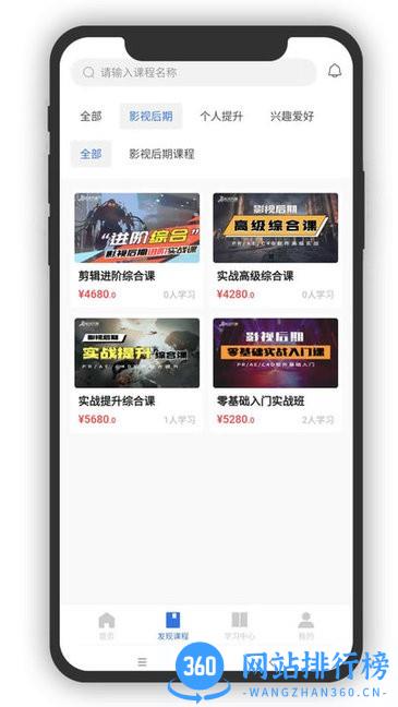 简洁乐趣在线app v1.0.0 安卓版 1
