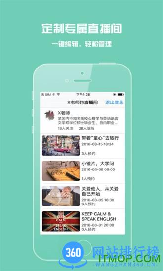 荔枝微课课程内购手机版 v4.21.3 安卓版 0