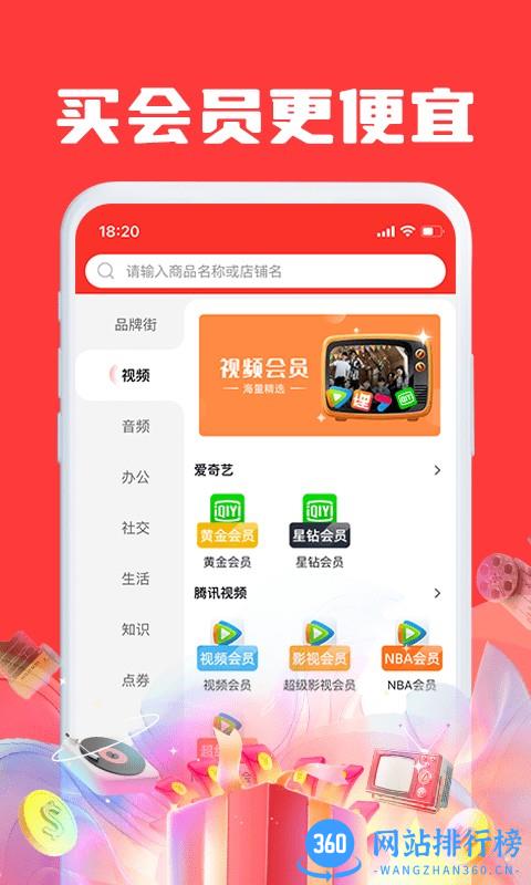Jiayou Store数字商城