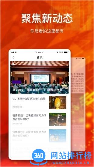 盘好店门店管理 v2.6.4 安卓版 1