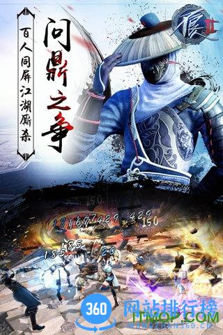 不良人2手游爱游戏版 v1.0.3 安卓版 2