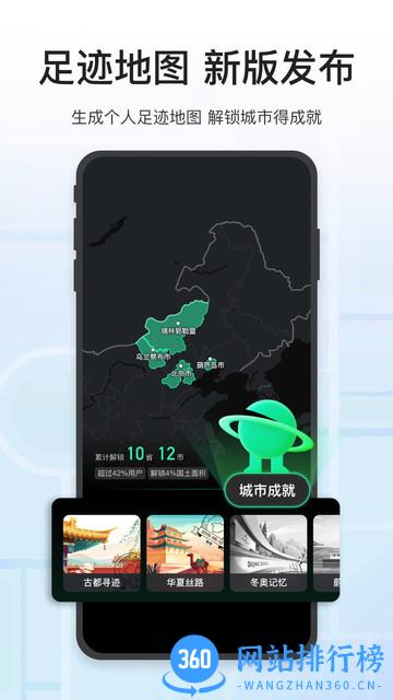 腾讯地图关怀版 v1.1.5 安卓版 2