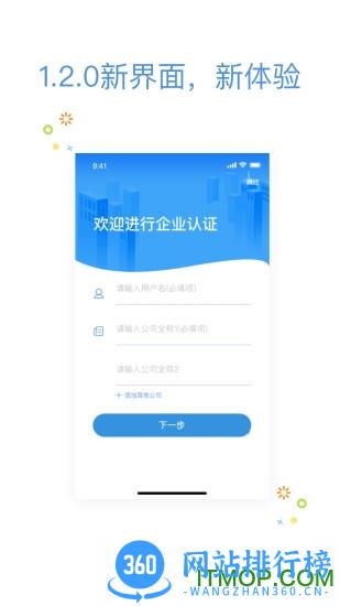 优企汇 优企汇