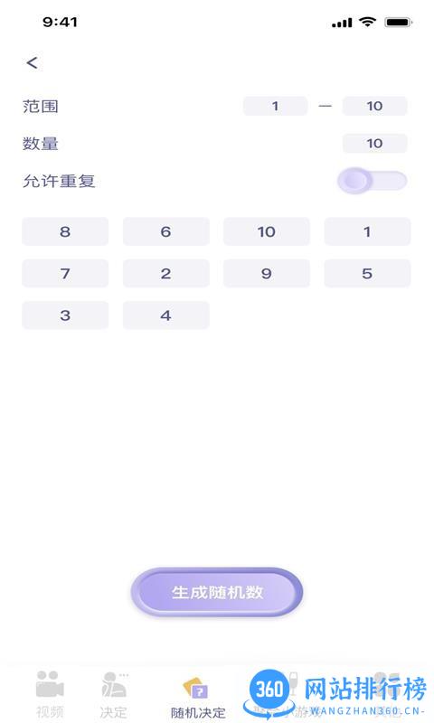 916视频素材 v1.0.5 安卓版 0