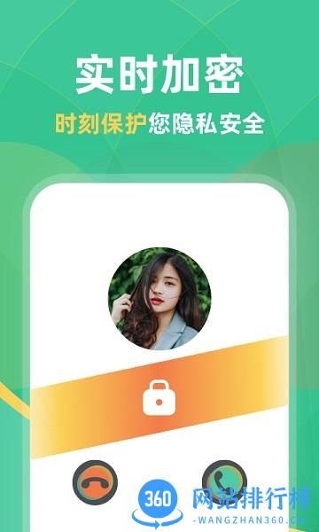 兔洞手机版 兔洞app下载