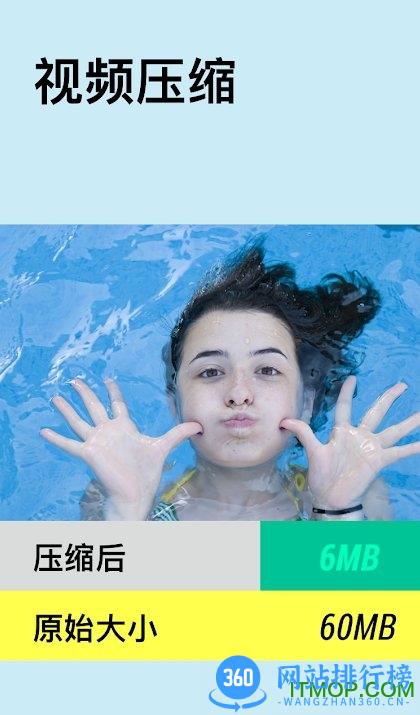 youcut最新破解版 v1.372.1094 安卓版 2