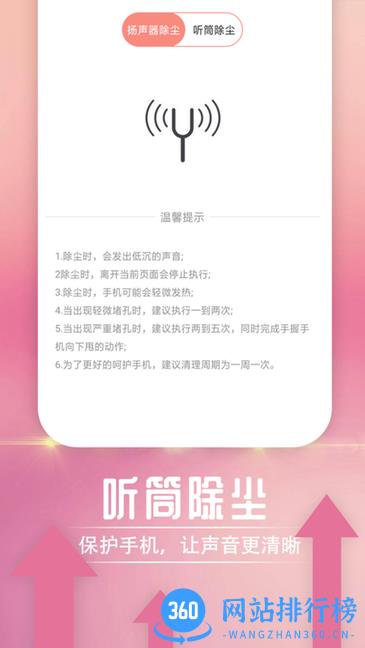 雪雪放大随心看 雪雪放大随心看软件