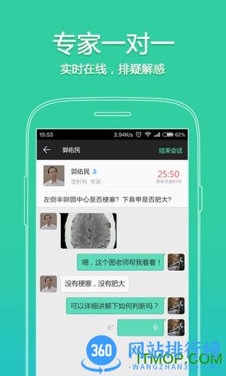 放射沙龙 v3.20.0 安卓版 2