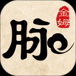 金姆健康app