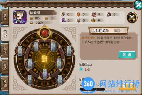 我欲封天山海战<a href=/zt/5469-0.html target=_blank class=infotextkey>百度版</a> 我欲封天山海战百度版
