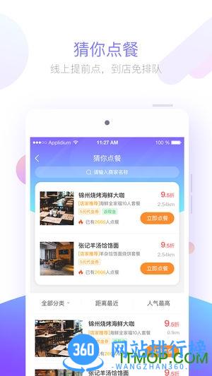 优HUI生活