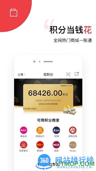 兜礼 v3.1.5.1 安卓版 1