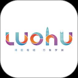 i罗湖app最新版