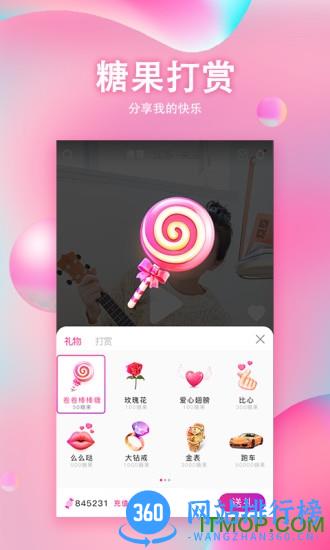 链客短视频 v1.5.9 安卓版 0