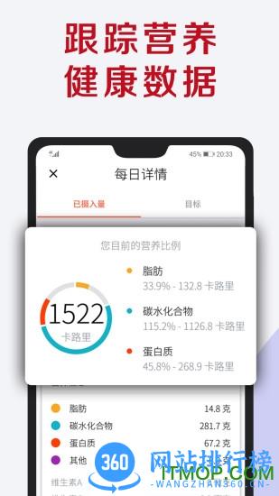 型感健身会 v3.0.0 安卓版 2