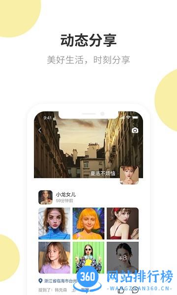 叮叮im通讯app 叮叮im手机版下载