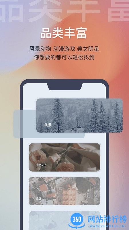 迷雾壁纸 迷雾<a href=/zt/1429-0.html target=_blank class=infotextkey>壁纸app</a>