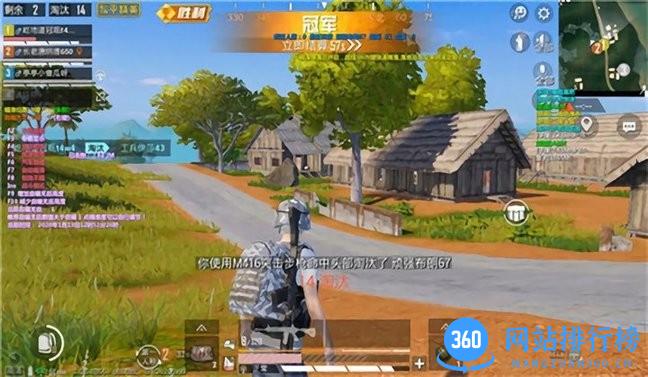 和平精英免费开科技无广告版 v3.0.60 安卓版 0