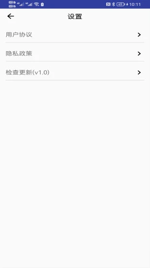 青芒相册官方版 v1.0 安卓版 0
