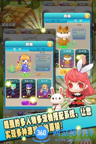 果C打豆豆 v1.1.1 安卓版 1