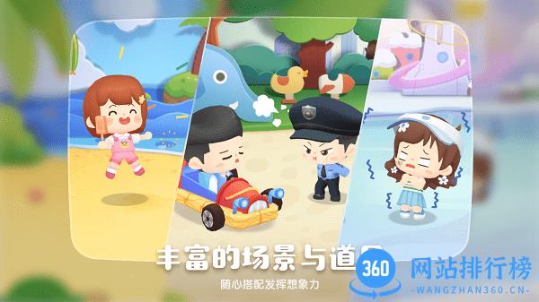 编程过家家app v1.0.0 安卓版 2