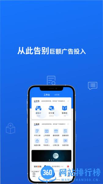 小牛叮当 v1.9.881 安卓版 1
