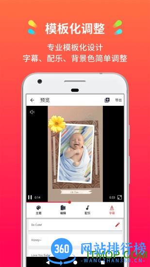 简拍app v3.12.0 安卓版 0