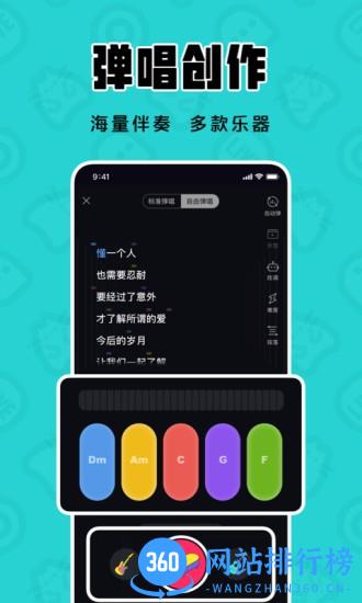 猫爪K歌下载